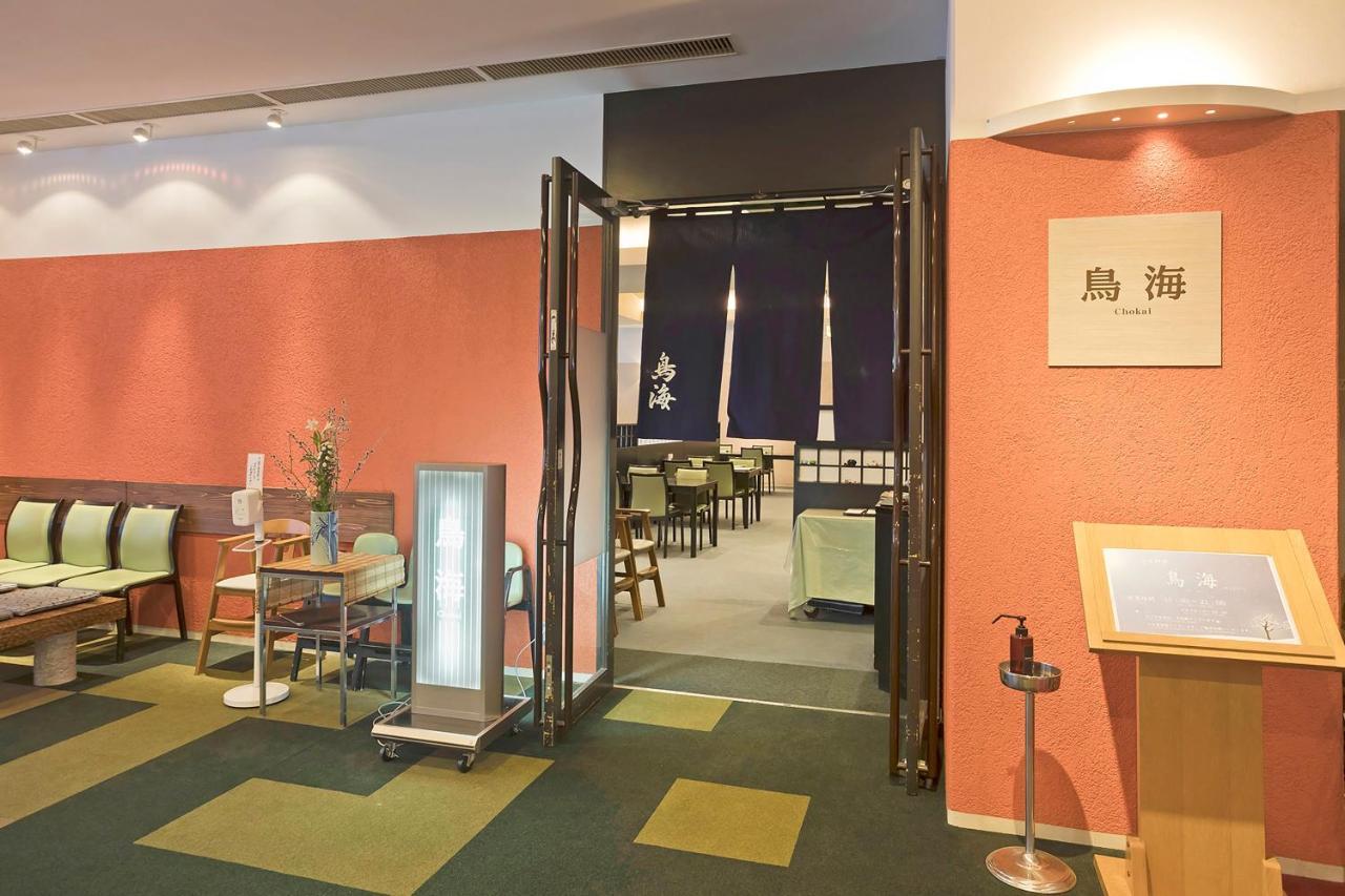 Holiday Inn Resort Appi Kogen, An Ihg Hotel Hachimantai  Εξωτερικό φωτογραφία